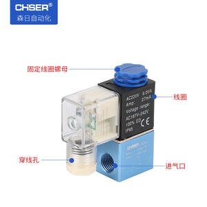 Vanne de commande pneumatique Airtac de haute qualité 3V1 électrique 2V025-08 et 2P025-06 Vannes de commande directionnelle OEM personnalisables - Product Image 3