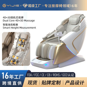 Sillón de Masaje 4D con Riel SL, Multifuncional, Control por Voz Inteligente, Uso Doméstico, Cápsula Espacial de Lujo - Product Image 5