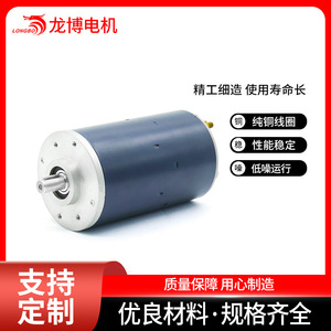 <b>Brushed</b> Dc Motor 12V 0.8KW Permanent Magnet For <b>Power</b> Unit Mechanical Equipment - Product Image 5