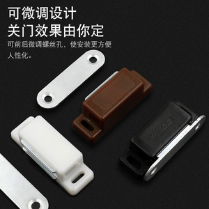 ตัวล็อคประตูแม่เหล็ก Suzhou Science Popularization รุ่น 804A สีดำ ขาว น้ำตาล พลาสติก แม่เหล็กแรงสูง สำหรับตู้และประตูกระจก - Product Image 5