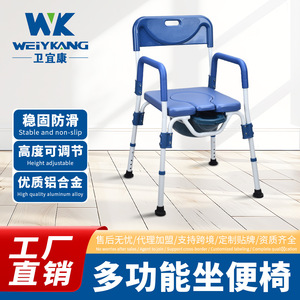 KDB602D01LT Bathroom Toilet Chair With Armrests And <b>Backrest</b> For Elderly And Pregnant Women Plastic Non Slip Seat - Product Image 5