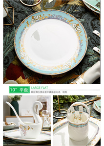 Vaisselle en porcelaine américaine Jingdezhen Soixante deux pièces Ensemble de vaisselle de Noël en céramique à motif de relief de haute qualité - Product Image 5