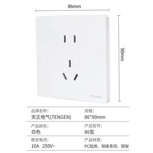 เต้ารับติดผนังเท็นเก้น 86 แบบ 5 รู ปลั๊ก CN ติดตั้งแบบซ่อน สีขาว ใช้ในบ้าน/สำนักงาน - Product Image 4