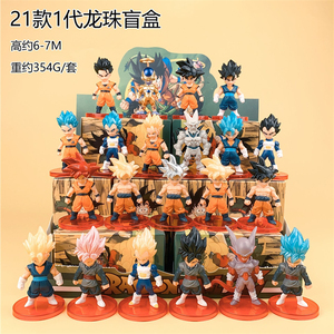 Boîte aveugle 5-11CM Dragon <span class=keywords><strong>Son</strong></span> Goku <span class=keywords><strong>Gohan</strong></span> Vegeta DBZ <span class=keywords><strong>Super</strong></span> <span class=keywords><strong>Saiyan</strong></span> Cartoon Blind Box Anime PVC Figure Toy Set Trendy Play - Product Image 5