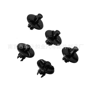 Smooth Sailing <b>Car</b> Deflector <b>Clips</b> B42 For Reiz Crown Corolla Trim Cover Fasteners Auto Parts - Product Image 2