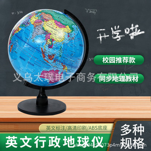 20ซม. - Product Image 5