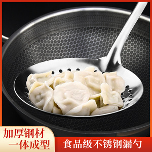 Cuillère à fentes en acier inoxydable, grande passoire pour nouilles, boulettes, fondue chinoise, ustensile de cuisine multifonction - Product Image 5