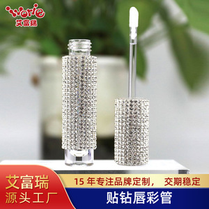 <b>Lip</b> Gloss Tube Rhinestone Studded Empty Cosmetic Packaging Customizable Jiangsu Origin Liquid Form OPP Bag - Product Image 4