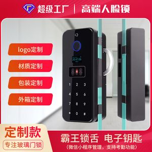 Dyep Smart Lock 109B Fingerprint Glass Door Lock Wi-Fi Cloud Storage Modern Design - Product Image 3