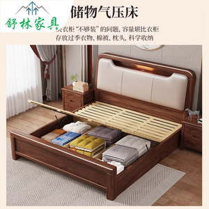 Modern Minimalist Walnut Wood <b>Bed</b> 1.8M Double Storage <b>Soft</b> Headboard Bedroom Furniture - Product Image 3