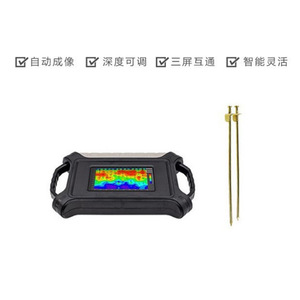 Admt 200ax Electromagnetic Geophysical Instrument 7 Inch Ips Touch Screen For Engineering Mineral Water Exploration - Product Image 4