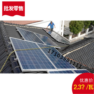 Sistema de Energía Solar de Silicio Monocristalino para Montaje en Techo, Uso Comercial, Diseño Incluido en la Venta Previa - Product Image 1