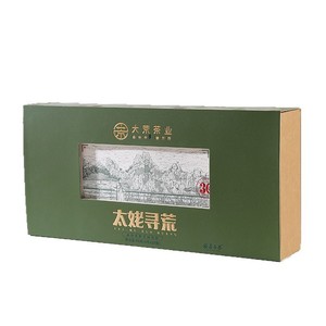 Customized Gift <b>Boxes</b> For Tea And Cosmetics Eco-Friendly Paper Packaging With Offset Printing Wenzhou Origin - Product Image 3