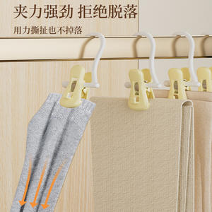 Pinces à linge durables avec crochets, forme rectangulaire, pour le rangement et le séchage des jupes et des pantalons, usage domestique - Product Image 1