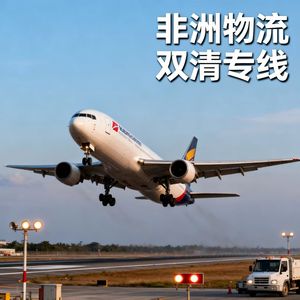 บริการโลจิสติกส์ทุกประเภท แอฟริกา ขนส่งทางทะเลและทางอากาศ LCL FCL บริการโลจิสติกส์ระหว่างประเทศ แอฟริกา - Product Image 2