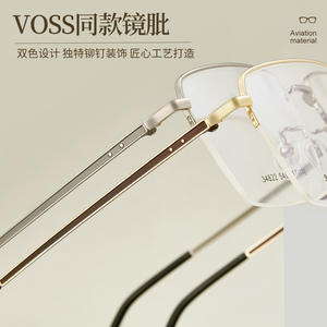 Monture de lunettes rectangulaire semi-cerclée en métal Voss pour homme 54-17-148, pont moyen, verres en résine, origine Danyang - Product Image 3