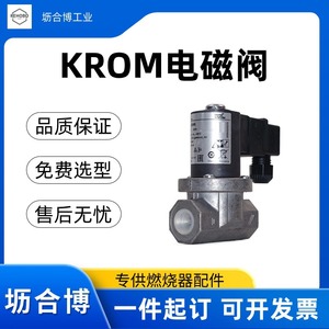 วาล์วขดลวดแม่เหล็กไฟฟ้า krom วาล์วเตา8R18T6ทำจากเยอรมัน - Product Image 4