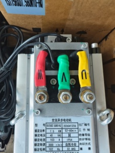 เครื่องชาร์จแบตเตอรี่รถยกใหม่ รุ่น 20641385 สำหรับใช้ในโรงงานผลิต - Product Image 3