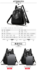 Hot Sale Trendy Fashionable Casual Style Teenager Girls <b>School</b> <b>Backpack</b> Lady Shopping Bag Women's Favorite Daily Usage <b>Backpack</b> - Product Image 6