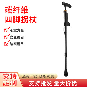 Canne en fibre de carbone Rong Jun RJ-A3001T avec poignée lumineuse, support à une seule jambe, pour personnes âgées, randonnée, camping - Product Image 2