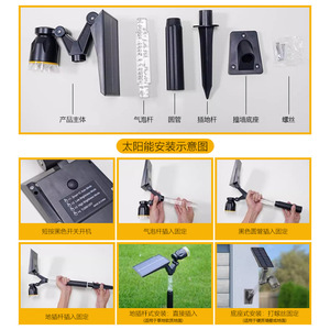 Projecteur solaire Xinyao Electric Appliances, lumière chaude, étanche, à poser au sol, pour jardin, pelouse, arbre - Product Image 2