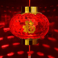 Mini Led Kunststoff chinesische Laterne für Kinder für den Verkauf