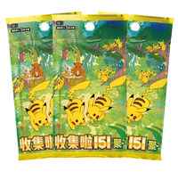 Cartes Pokémon 151 : Boîte de Boosters Simplifiée Chinoise Originale Écarlate & Authentique Rareté en Gros Cadeau