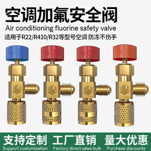 Vanne de sécurité pour climatiseur Eonian Era, adaptateur de charge de réfrigérant R410A R22, fileté, pression maximale 200 bars - Product Image 4
