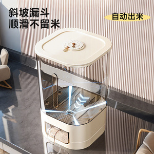 กล่องเก็บข้าวสาร 20 กก. แบบกดปิดผนึก ป้องกันแมลง โปร่งใส สำหรับเก็บธัญพืชในครัว - Product Image 2