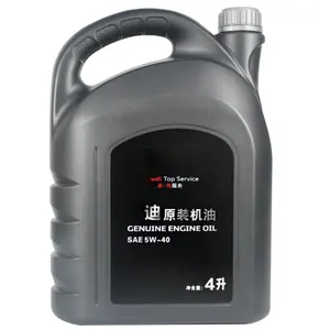 Applicable Mobil Castrol Audi Engine Oil Automotive Engine Oil Original Factory Support Motor Oil