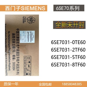 6SE7031-0TE70 6SE70 ซีรีส์ PLC - Product Image 5
