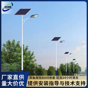 Farola Solar de 6 Metros de Altura, LED Integrado de Alto Brillo, Batería de Litio, Inducción, Ingeniería Municipal - Product Image 4