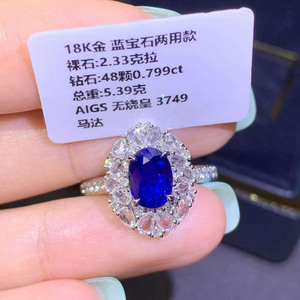 Anillo de Zafiro Azul Real Natural de Madagascar de 2.33 Quilates, Sin Calentar, con Incrustaciones de Oro de 18K y 48 Diamantes, Joyería Fina AIGS - Product Image 3