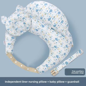 Coussin d'allaitement, coussin d'alimentation pour nouveau-né, coussin d'alimentation multifonctionnel, coussin de soutien lombaire pour femmes enceintes, porte-bébé - Product Image 2