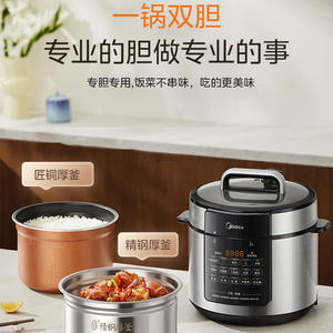 Midea – autocuiseur électrique 5L, cuve intérieure en acier inoxydable, cuiseur à riz intelligent multifonctionnel pour la maison et le dortoir - Product Image 2