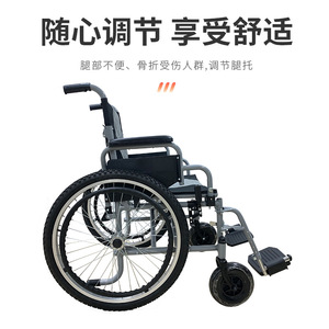 Fauteuil roulant portable multifonctionnel, scooter de mobilité manuel pliable et léger pour personnes âgées et handicapées, avec frein en U, confortable - Product Image 4