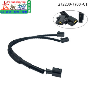 อะแดปเตอร์สายไฟครึ่งวงจร Tianjing รุ่น 272200-7700-CT สำหรับรถยนต์โตโยต้า แคมรี่ โคโรลล่า คราวน์ ปราโด - Product Image 2