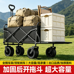 <b>Foldable</b> Camping <b>Cart</b> 100x80x60cm Four-Wheel Telescopic Handle Storage Outdoor Use - Product Image 2