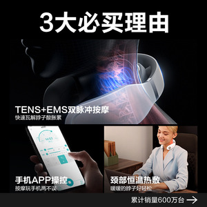 Masajeador de Cuello SKG Blanco, Modelo Bluetooth, Recargable por USB, Terapia de Calor, Amasamiento, Uso Doméstico - Product Image 4