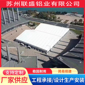 Carpa para Ferias Comerciales con Estructura de Aluminio, Tela Oxford Rectangular de Doble Capa, Impermeable, para Uso en Exposiciones - Product Image 4