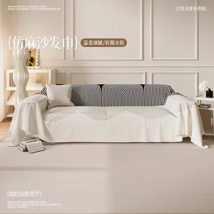 Funda de Sofá Slow Down, Funda Completa para Sofá Doble, Antipolvo, de Tela de Lino, Color Blanco Sólido, para Todas las Estaciones - Product Image 4