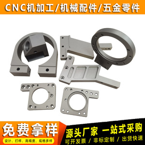 Pièces en alliage d'aluminium usinées CNC sur mesure par Yuanhuaxing Technology pour équipement de fitness 008 - Product Image 4