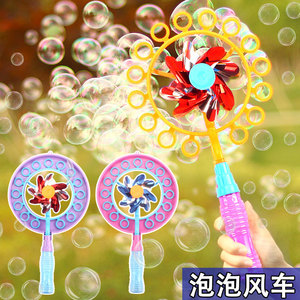 เครื่องเป่าฟองสบู่แบบกังหันลมสำหรับเด็กอายุ 4-7 ปี ของเล่นฟองสบู่หลากสีสันสำหรับเล่นกลางแจ้ง - Product Image 5