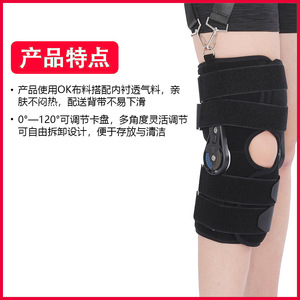 Rodillera Ajustable Jayne TJ-KM013 SL, Soporte para Menisco y Ligamentos, Rehabilitación Deportiva - Product Image 3