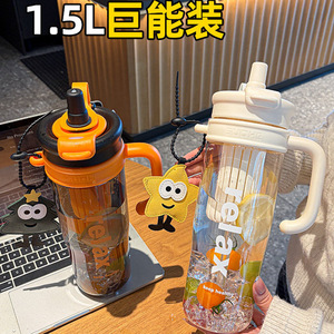Pst Plastic Water Bottle Large Capacity Tea Infuser Portable For Camping Summer 2026 - Product Image 2