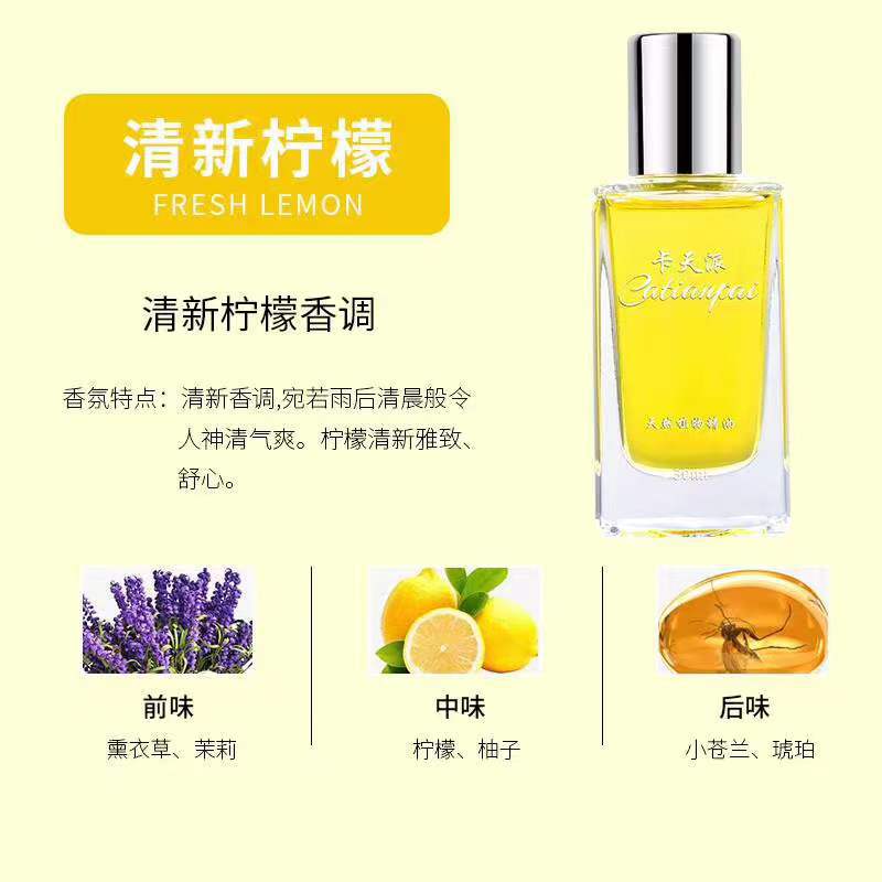 30ml lemon l supplement solution