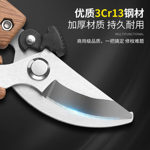 Pinheng <b>Gardening</b> Shears Sk5 Carbon Steel Bypass Pruner 3.3Cm Max Trim Diameter Manual Butterfly Design For Fruit Tree Trimming - Product Image 3