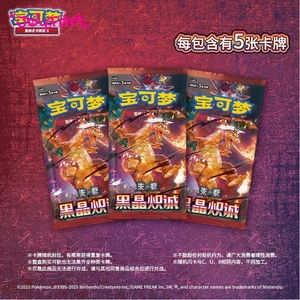 <span class=keywords><strong>Carte</strong></span> originale Pokémon Écarlate et Violet 13.0 Charizard, boîte fine en cuir véritable, version chinoise, style moderne, pour collection - Product Image 2