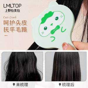 หวีลมหอมการ์ตูน LMLTOP ขนาด 15 ซม. หวีนวดพกพาสำหรับผู้หญิงและเด็ก สีผสม จัดส่งแบบสุ่ม - Product Image 4