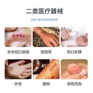 น้ำยาฆ่าเชื้อซันฟลาวเวอร์สำหรับทำแผลชนิดน้ำ 30 มล. สำหรับการดูแลแผลเล็กน้อยและการฟื้นฟูรอยถลอก - Product Image 5